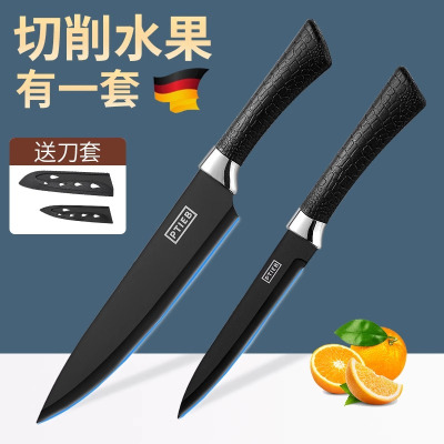 水果刀家用不锈钢削皮刀便携小刀学生安全瓜果刀案板套装8177
