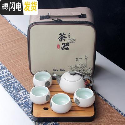 三维工匠旅行茶具套装便携茶壶茶盘户外家用旅游茶杯快客杯一壶二杯两四杯 雪花釉一壶四白杯+茶盘+旅行包