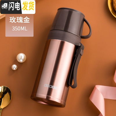 三维工匠大容量不锈钢保温杯女水杯男士儿童学生可爱户外便携杯子水壶 玫瑰金350
