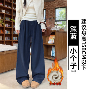 天丝水洗牛仔裤女2026夏季新款高腰直筒宽松慵懒小个子冰丝阔腿裤