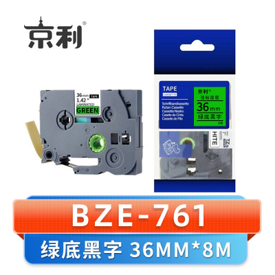 京利 标签色带36MM BZE-761 个 绿底黑字