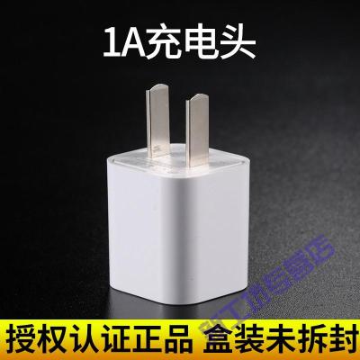 苏宁放心购iphone8数据线MFI认证6plus手机11pro套装xsmax适用苹果7充电器1充电器头（官方授权）