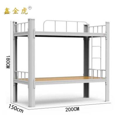 鑫金虎床上下铺铁艺高低床C9 2000*1500*1800mm