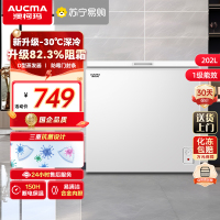 澳柯玛202升 家用小冰柜卧式一级节能冷藏全冷冻两用冷柜