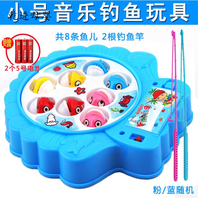 新品直营-‼️儿童钓鱼池台益智玩具电动小猫钓鱼充电音乐磁性套装小孩早教宝宝小号8条鱼2竿电池版(配3节普
