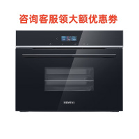 西门子 38升 嵌入式进口蒸箱CD714GXB1W(黑)蒸饭柜