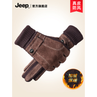 jeep吉普皮手套男士冬季加绒骑行摩托车加厚触屏真皮保暖防风手套
