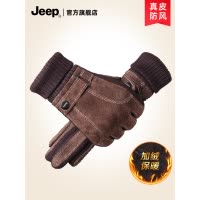 jeep吉普皮手套男士冬季加绒骑行摩托车加厚触屏真皮保暖防风手套