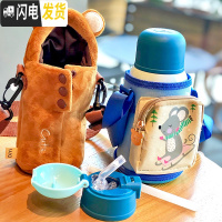 三维工匠鼠年保温杯女学生简约大容量吸管式少女心ins超可爱创意萌水杯子 蓝色小鼠-双盖双杯套-500