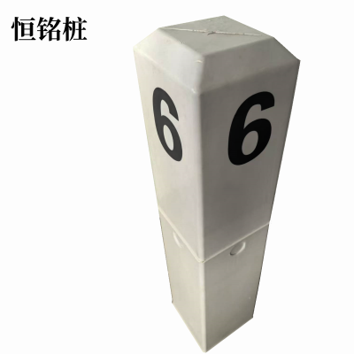 恒铭桩 百米标 120*120*550 根