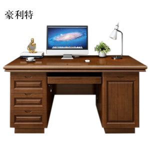 豪利特办公桌台式电脑桌办公室中式家用书桌写字台单人D款胡桃色1.6米(电脑款)
