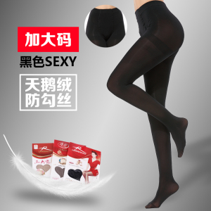 浪莎丝袜女春秋款防勾丝连裤袜中厚袜子女黑秋冬季打底袜女长筒袜