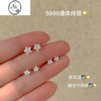 JiMiS999银银五角星耳钉星星耳棒养耳洞女锆石耳饰韩简约个性小巧水钻