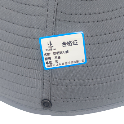 骏捷诺防晒遮阳帽灰色/顶
