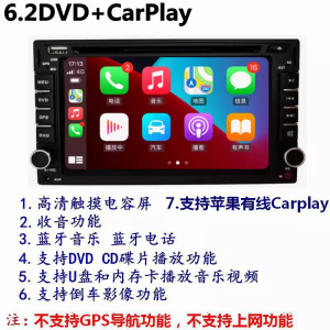 SPEPC 面包车皮卡货车东风福田中兴海格车载DVD倒车影像导航一体机