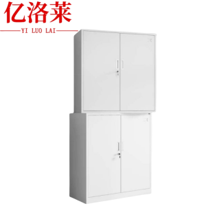 亿洛莱 分双节办公柜 850*390*1800mm 台