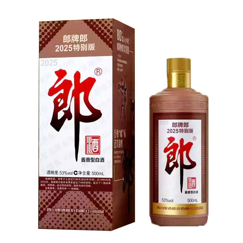 郎牌郎酒 2025特别纪念版53度500ml单瓶 礼赠佳品