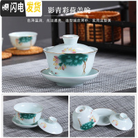 三维工匠白瓷潮汕功夫茶具套装青瓷手绘梅花盖碗茶杯整套茶具送礼家用 单个影青彩荷盖碗