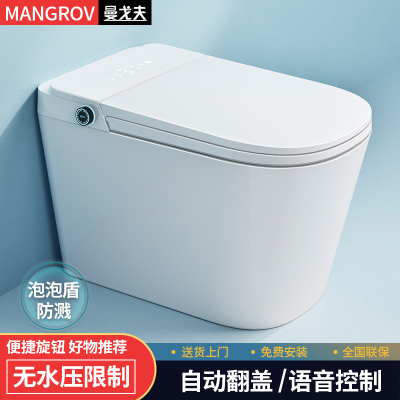 曼戈夫官方旗舰店智能马桶全自动智能款无水压限制坐便器泡泡盾杀菌一体机自动翻盖翻盖妇洗烘干语音智能座便器卫浴家用A08