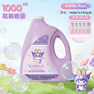 卡通泡泡水补充液大容量儿童吹泡泡机玩具专用七彩泡泡液无毒3750