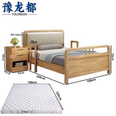 豫龙都 公寓实木床+床垫+床头柜 100*200cm 套