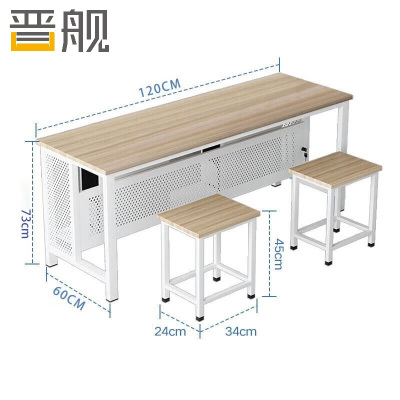晋舰微机房电脑桌台式桌学校多媒体教室培训桌1.2米[双人含凳]