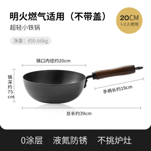张小泉奶锅不粘锅家用宝宝辅食锅婴儿锅具热牛奶煲汤锅电磁炉8138