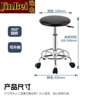 锦北防静电凳子升降操作椅流水线皮革工作凳实验室圆凳不锈钢脚滑轮