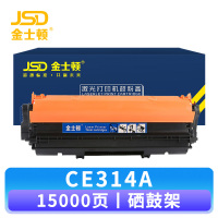 金士顿 硒鼓CE314A 支