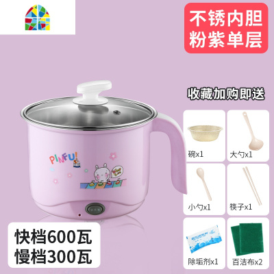 便携式电热水壶旅行宿舍小型迷你家用烧水壶不锈钢开水煮水煮面锅 FENGHOU 粉紫色不锈+2个蒸笼+送7