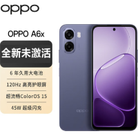 OPPO A6x 5G手机oppo 紫气东来 6+128GB 新款手机2026全新款上市 天玑6300 6.75英寸屏 6500毫安大电池 45W闪充