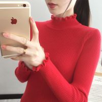 半高领毛衣打底衫女洋气秋冬新款木耳边针织上衣修身紧身长袖内搭