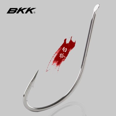 BKK黑金刚白狐长柄鱼钩有倒刺穿蚯蚓红虫钓鲫鱼白条鲫鱼垂钓