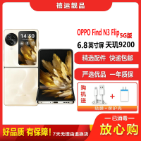 [二手95新]OPPO Find N3 Flip 月光繆斯 12G+512G 全网通安卓手机6.8英寸折叠屏娱乐5G手机