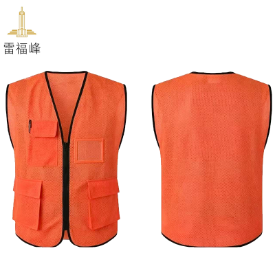 雷福峰 工作服马甲 均码 件