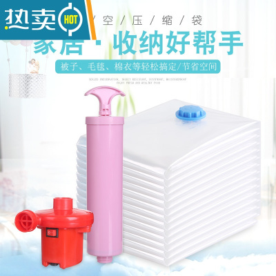 敬平纯色透明真空压缩袋家用衣服被子鞋子收纳袋抽气袋密封袋 4个真空袋子(不带泵) 拍2份送手泵 特大(130*100cm
