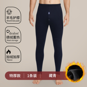花花公子秋裤男士保暖裤加绒加厚冬季棉裤男单裤毛裤驼绒裤线裤男