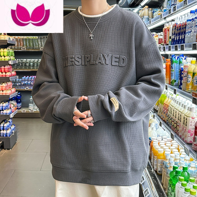 七斓华夫格长袖t恤男士款假圆领卫衣男休闲宽松港风上衣T