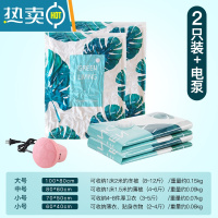 敬平家用真空压缩袋大号衣物棉被整理袋羽绒服衣物衣服抽气被子收纳袋 2只装送电泵 大号(100*80cm)