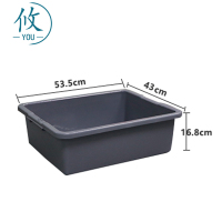 攸洗菜盆53.5*43*16.8cm个