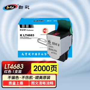 劲彩 J LT4683(粉筒) 适用 联想 C8300d/C8700dn/MC8300dn 专业版