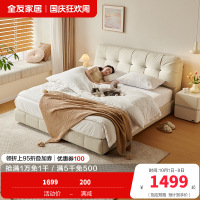 全友家居布艺床奶油风猫抓布软包床卧室家具高脚床落地床双人大床