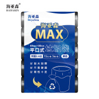 海亚森M1003 MAX平口式加厚垃圾袋60*80cm(黑色)双面2.6丝 15只/卷 5卷/包