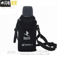 三维工匠保温杯男便携水杯真空不锈钢保温壶户外扁形运动水壶500m 850壶JB+套