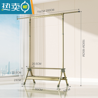 敬平晾衣架落地折叠家用室内卧室衣帽架阳台室外单杆式升降置物挂衣架 [双层标准款·香槟金]1.5m-1.85m高度可调·长