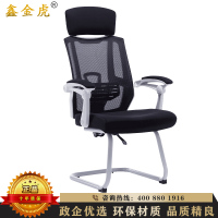 鑫金虎 办公椅可躺电脑椅家用人体工学椅子书房座椅老板椅电竞游戏椅办公家具