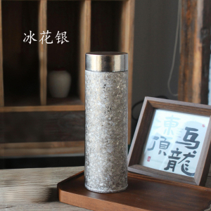 梵澜狸纯钛保温杯FF53 个