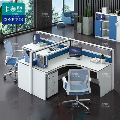 卡奈登办公室工位桌员工隔断卡位简约职员桌卡座办公家具T字型二人位含柜不含椅XYKW65