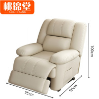 桃锦堂按摩沙发