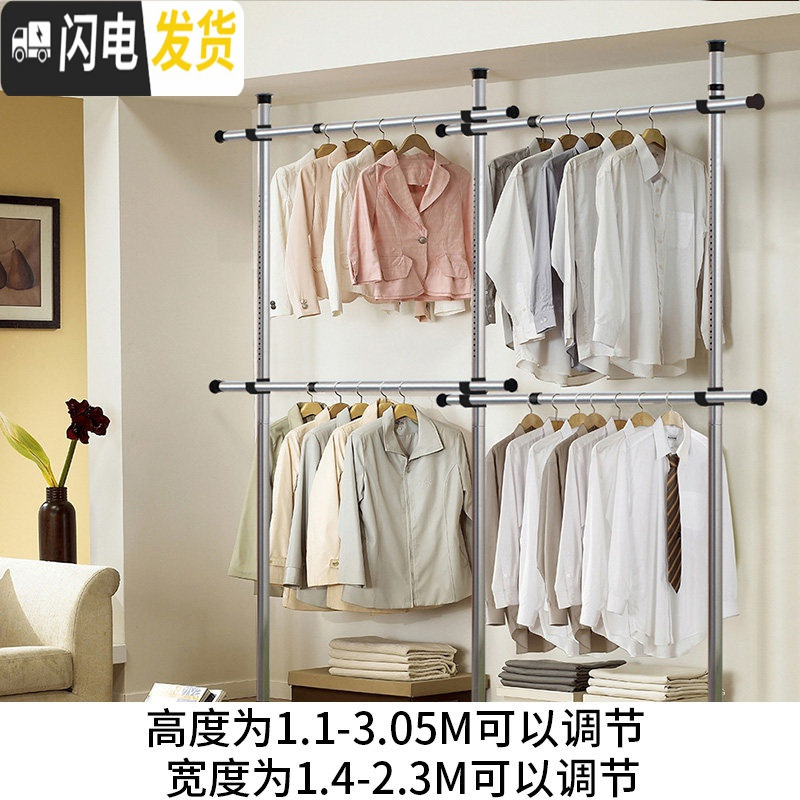 三维工匠顶天立地衣架室内伸缩杆免打孔不锈钢双杆阳台折叠落地升降 不锈钢3立4横 中晾衣架配件